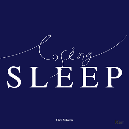 최수환 - LOSING SLEEP - KiTalbum