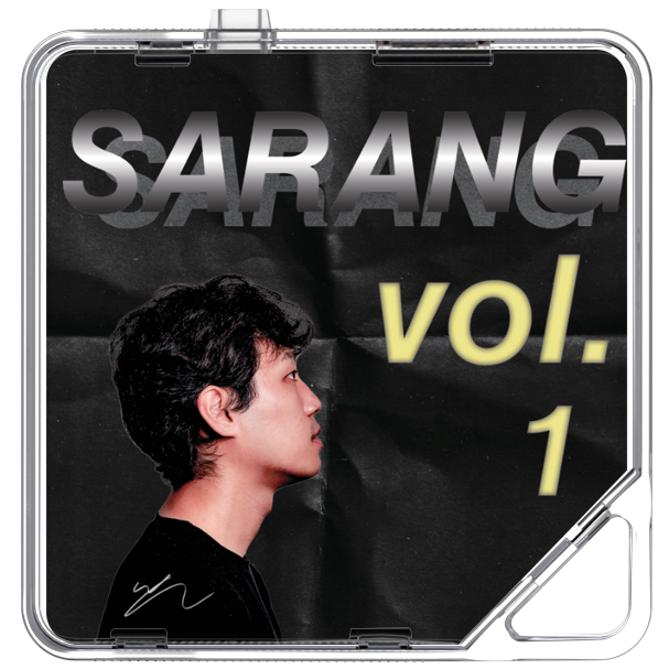 사랑(Saranrg) - 사랑Vol.1(젊어 산 고생 팝니다.) - KiTalbum