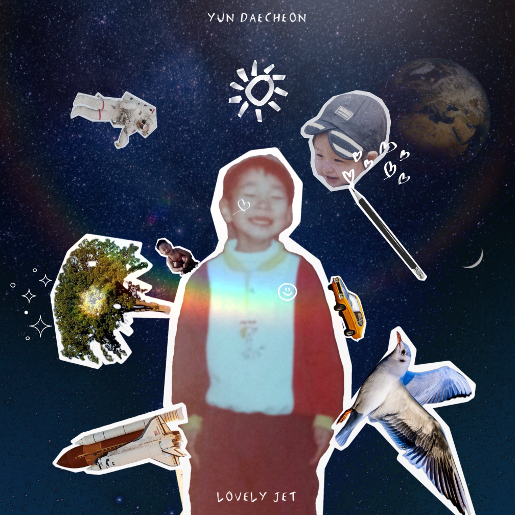 윤대천 (DC Yun) - Lovely Jet - KiTalbum