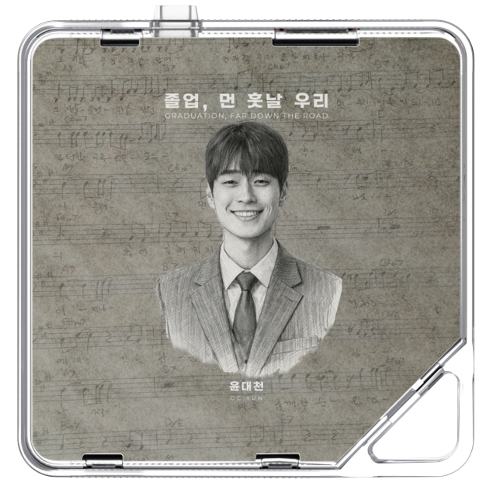 윤대천 (DC Yun) - 졸업, 먼 훗날 우리 - KiTalbum
