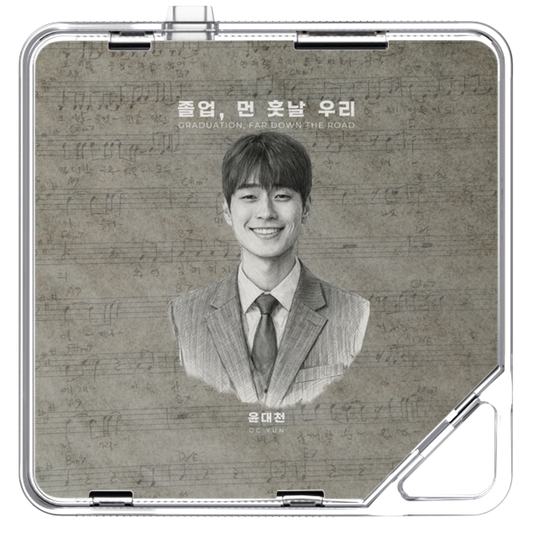 윤대천 (DC Yun) - 졸업, 먼 훗날 우리 - KiTalbum