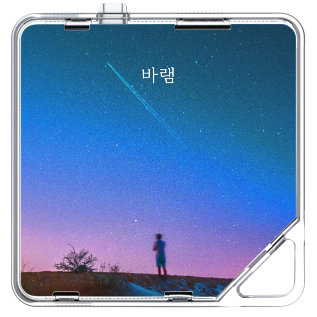 G.KH - 바램 - KiTalbum