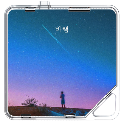 G.KH - 바램 - KiTalbum