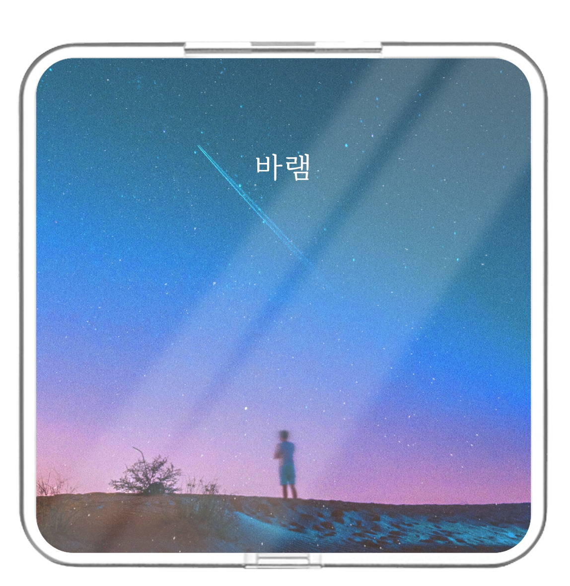 G.KH - 바램 - KiTalbum