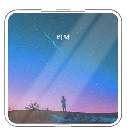 G.KH - 바램 - KiTalbum