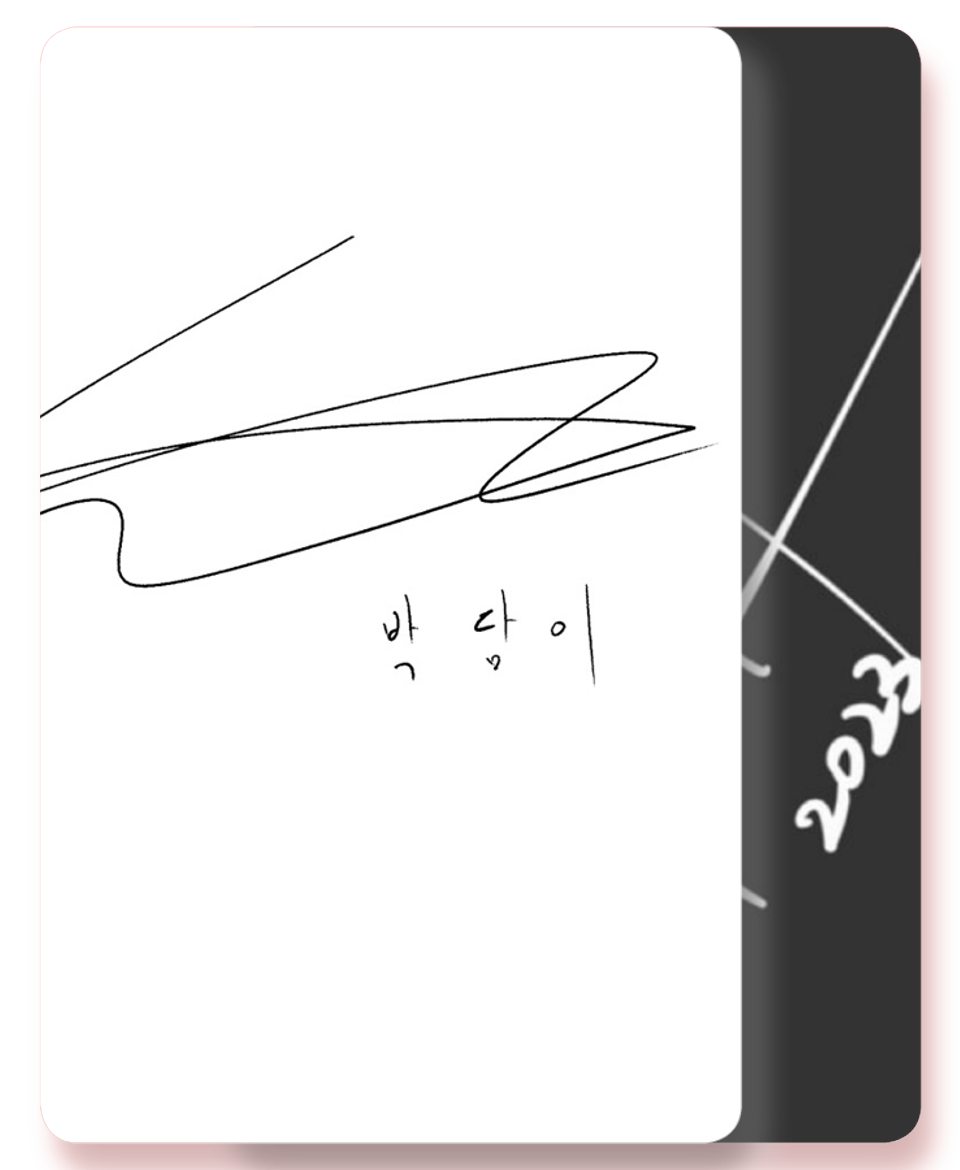 G.KH - 하루/바램 - KiTalbum