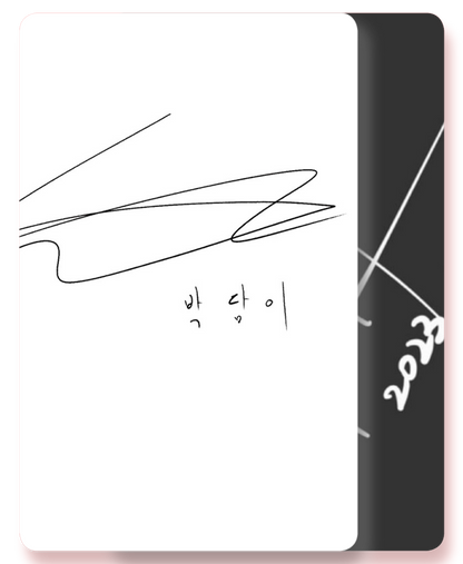 G.KH - 하루/바램 - KiTalbum