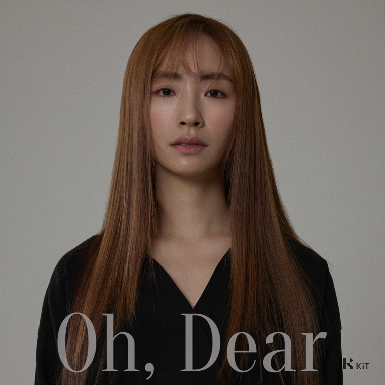 임솜 - Oh, Dear - KiTalbum