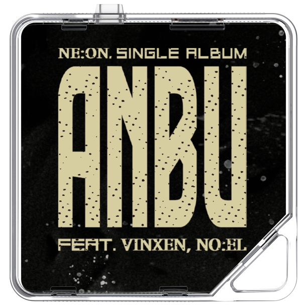 니온(NE:ON) - 안부(Feat.VINXEN,NO:EL) - KiTalbum