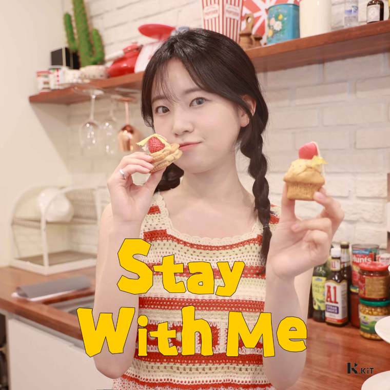 예빈나다 - Stay with me - KiTalbum