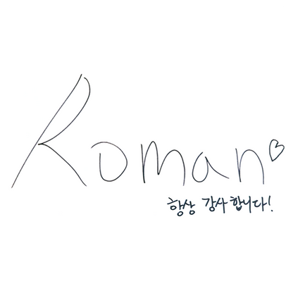 로맨 - Tragedy - KiTalbum