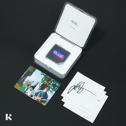 어니스트 - 자고싶,,, - KiTalbum