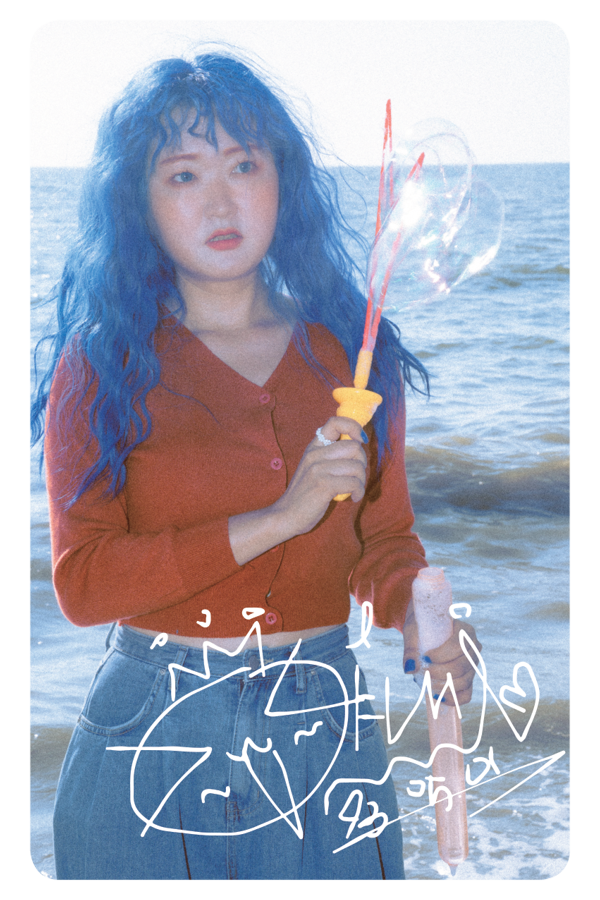야내(YANAE) - HELLO, MY BLUE! : 나의 첫번째 팬들에게 - KiTalbum