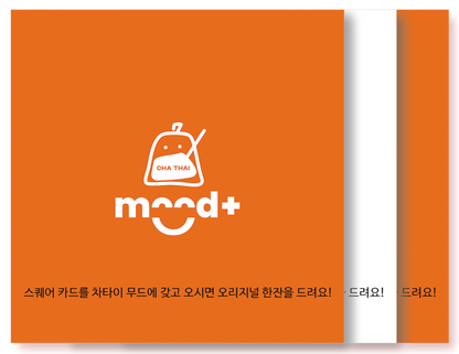 오지리 - 이대에서 - KiTalbum