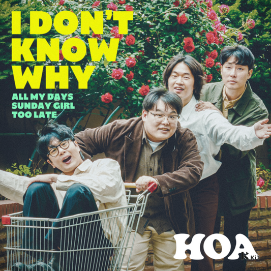 호아 - I Don't Know Why - KiTalbum