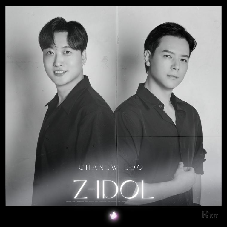 지천명아이돌(Z-IDOL) - Dancing All Night - KiTalbum