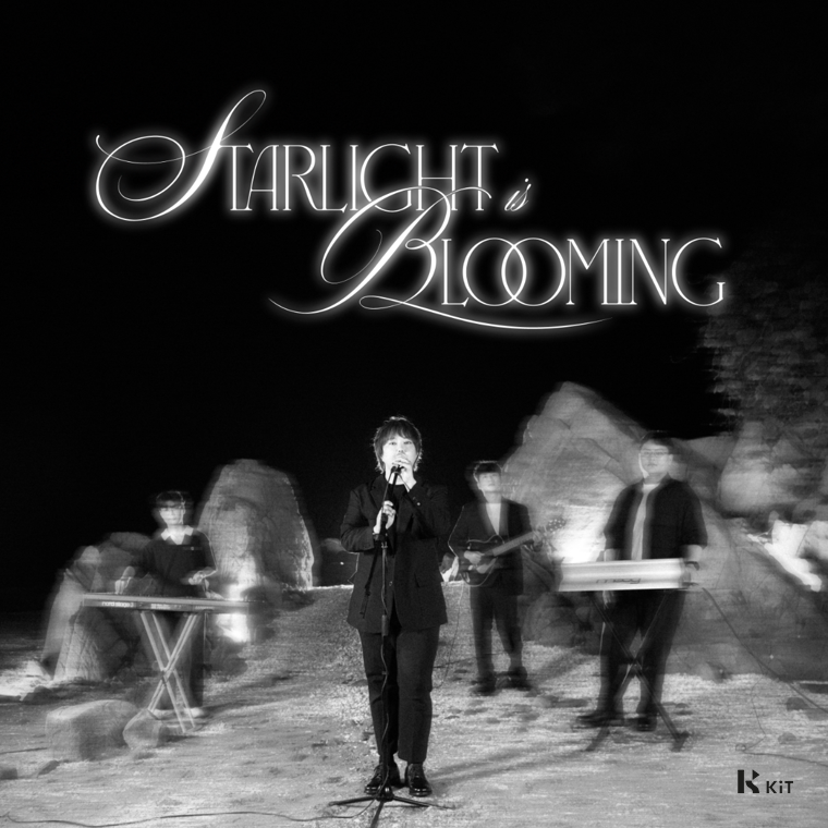 예르아 - Starlight Is Blooming - KiTalbum