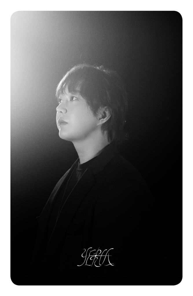 예르아 - Starlight Is Blooming - KiTalbum