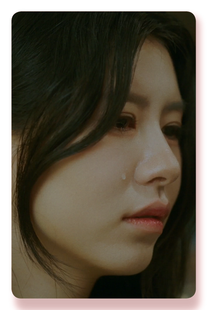 예르아 - 흔적 - KiTalbum