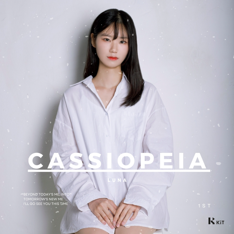 LUNA - 닻별(너를 만나러 갈게) - KiTalbum