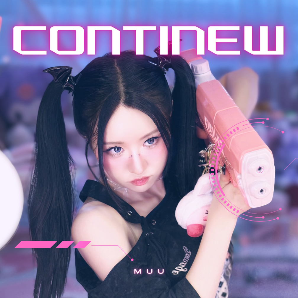 MUU (뮤) - ContiNEW - KiTalbum