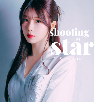 설연 - Shooting Star - KiTalbum