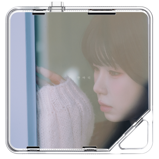설연 - 단 한마디 - KiTalbum