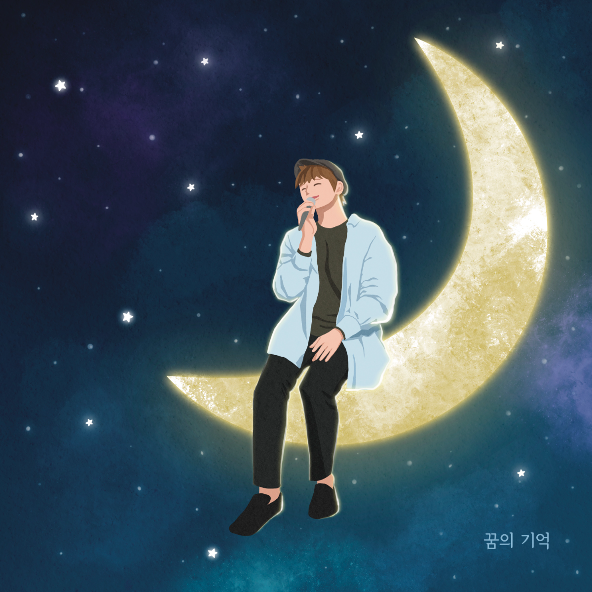 정수권 - 꿈의 기억 - KiTalbum