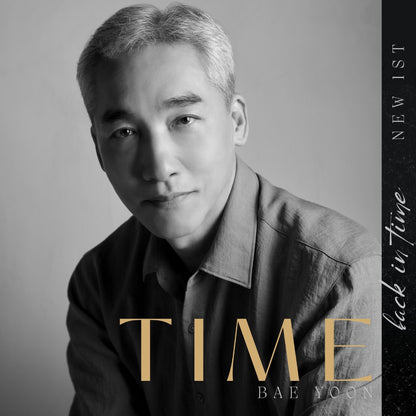 배윤 - 시간이여 넌 - KiTalbum