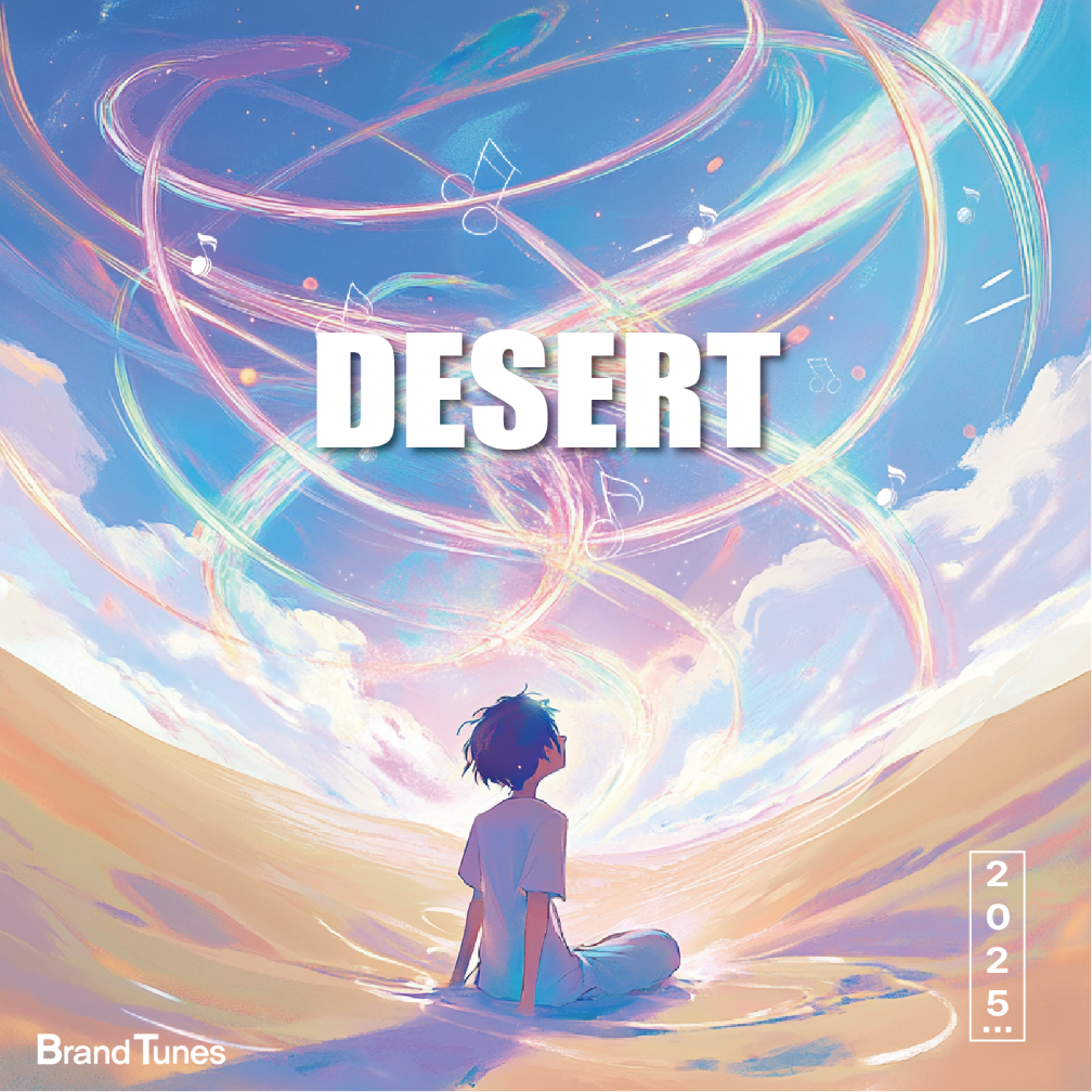 데저트 - 데저트 (Desert) 1st "End, And" - KiTalbum