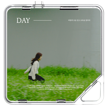 우예린 - Day : 바람의 옷을 입고 초록을 달리네 - KiTalbum