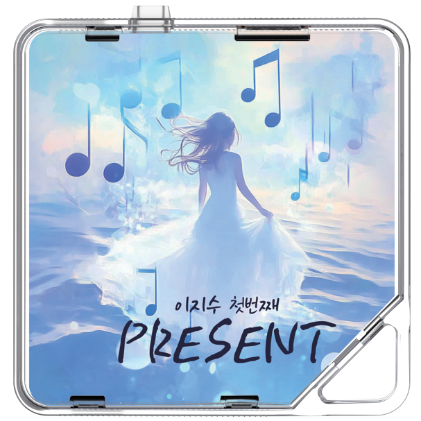 이지수 - PRESENT - KiTalbum