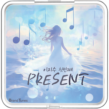 이지수 - PRESENT - KiTalbum