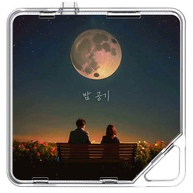 어쿠스틱 프로비 - 밤 공기 - KiTalbum