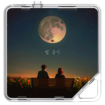 어쿠스틱 프로비 - 밤 공기 - KiTalbum
