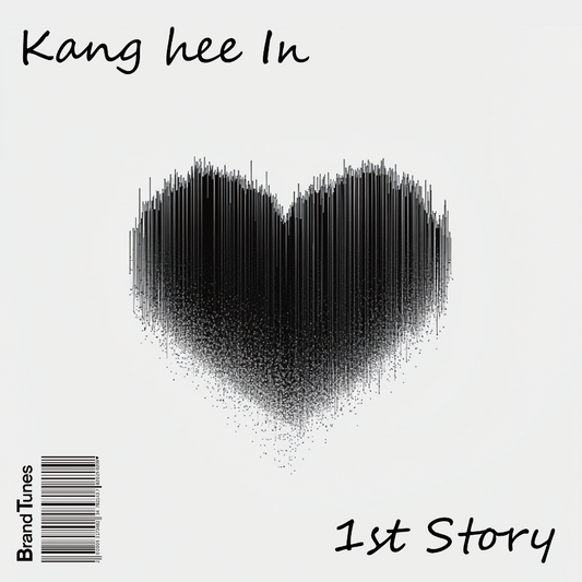 강희인 - 1st Story - KiTalbum