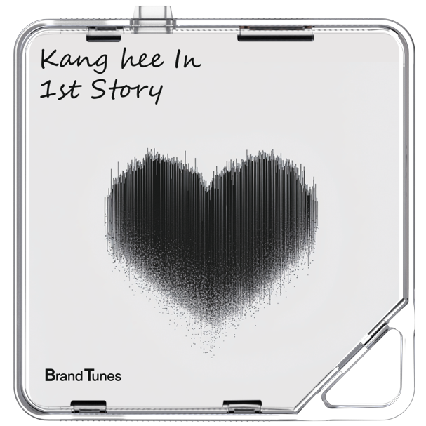 강희인 - 1st Story - KiTalbum