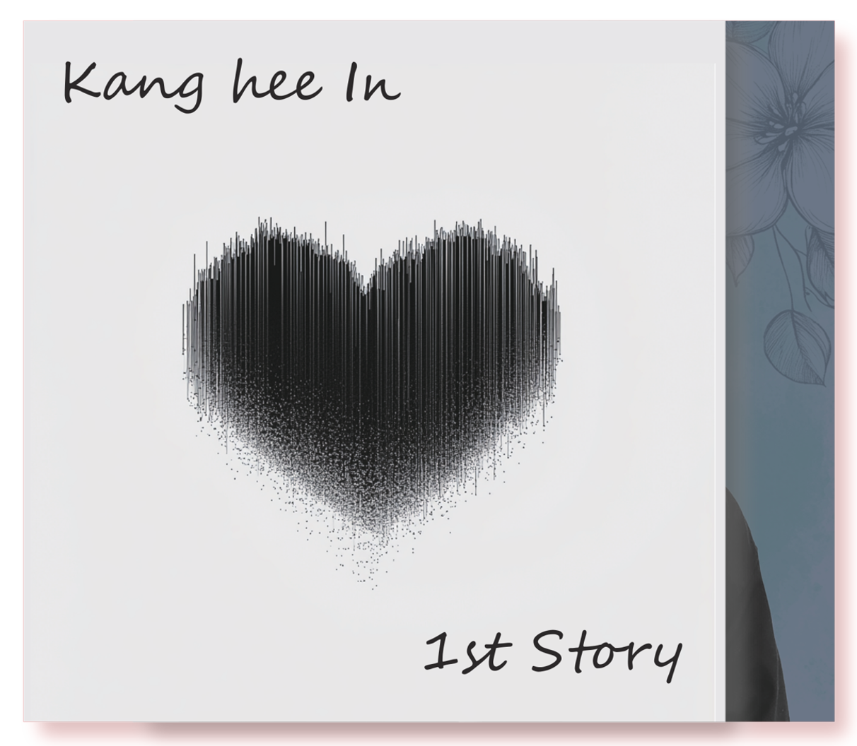 강희인 - 1st Story - KiTalbum