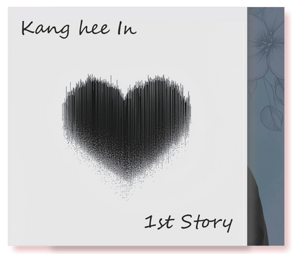 강희인 - 1st Story - KiTalbum