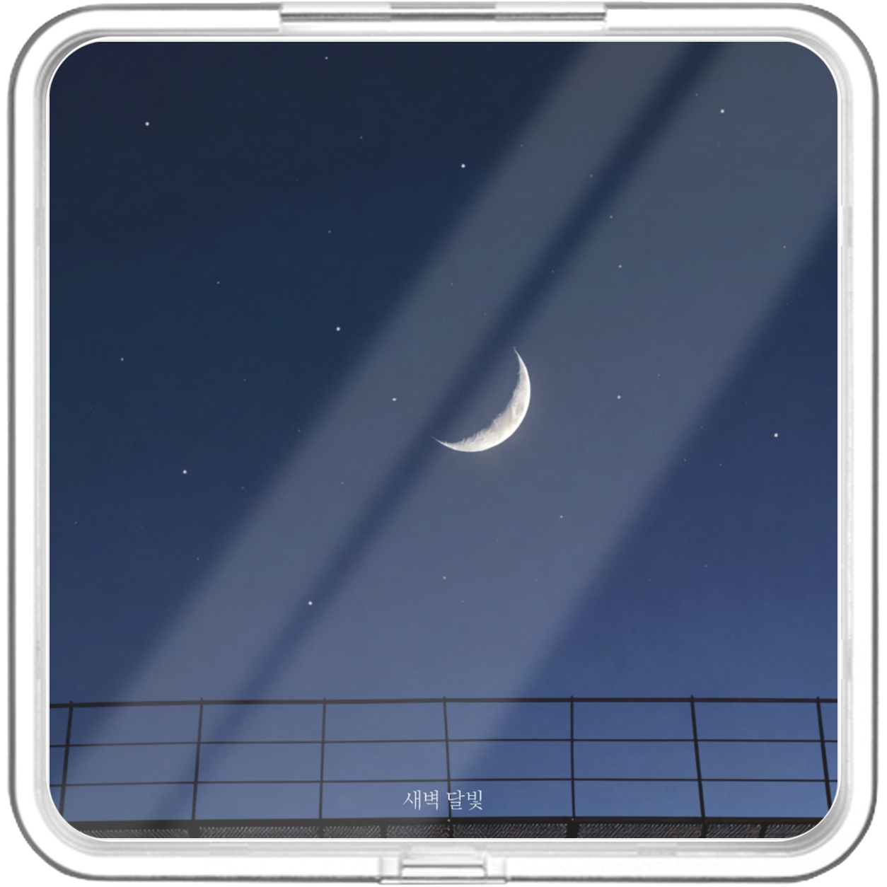 FLEET(플릿) - 새벽 달빛 - KiTalbum