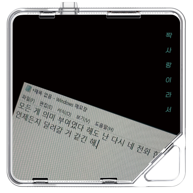 이령이 - 짝사랑이라서 - KiTalbum
