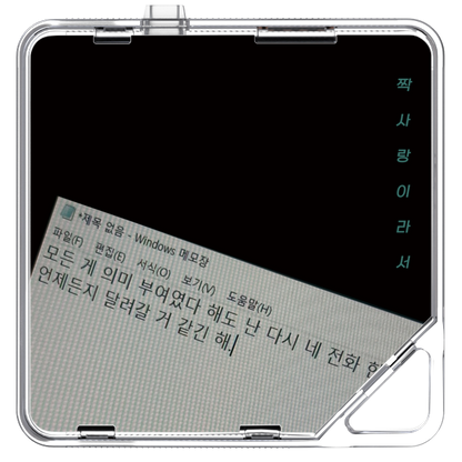 이령이 - 짝사랑이라서 - KiTalbum