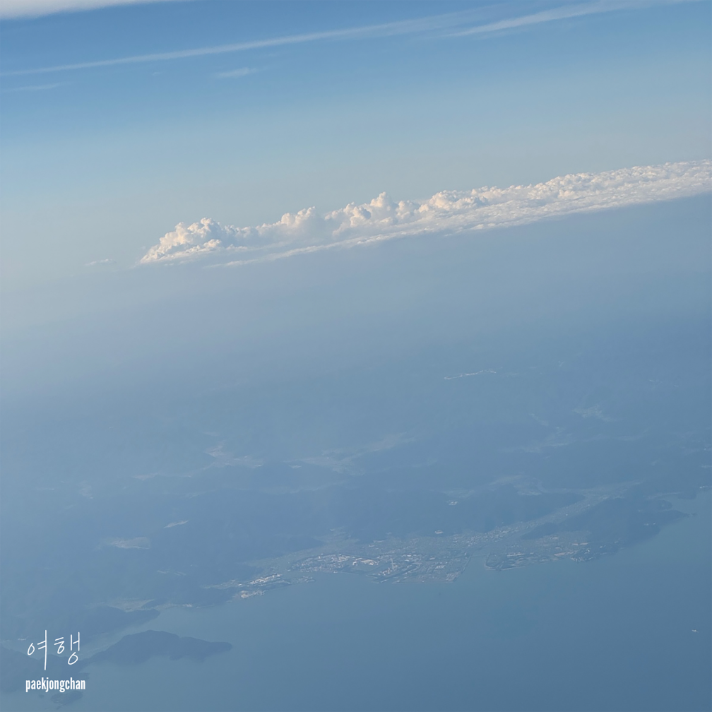백종찬 - 여행 - KiTalbum