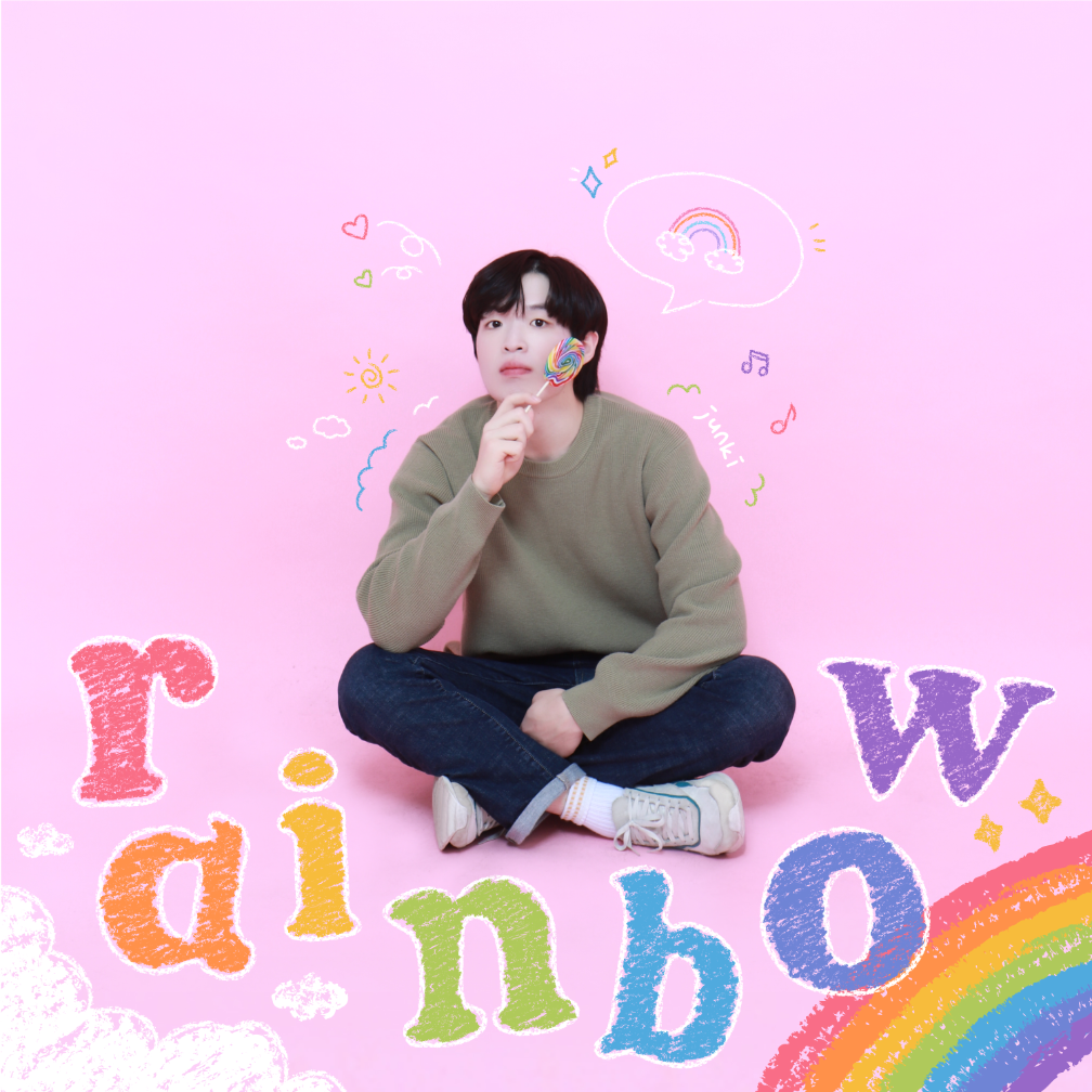 준기 - Rainbow - KiTalbum
