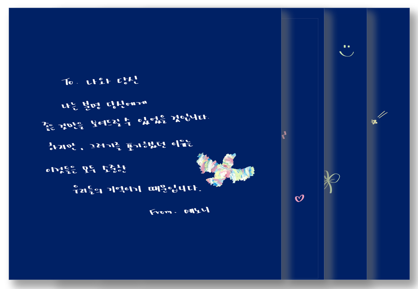 YENONI - The GIVER - KiTalbum