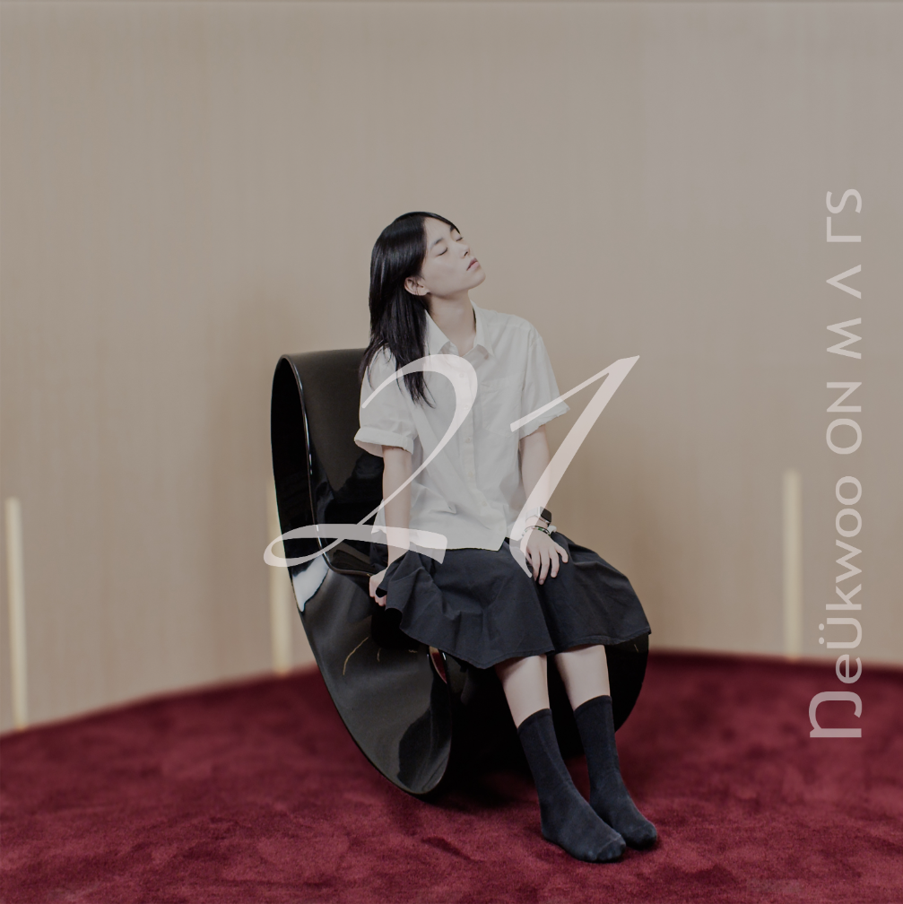 마션 늑우 - Neukwoo on Mars(늑우 온 마스) - KiTalbum