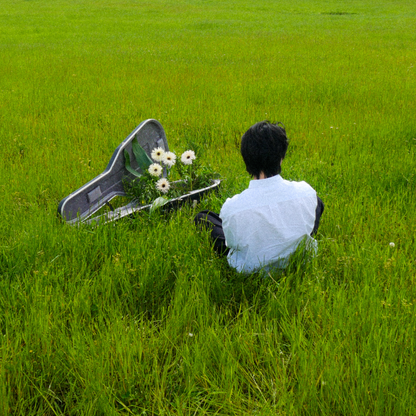구유 - 그 곶은 늘 - KiTalbum
