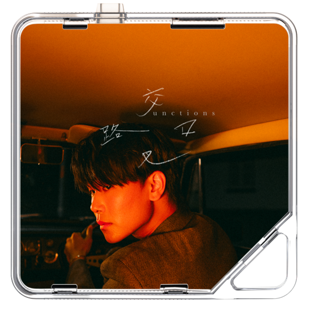 Sherman Zhuo - 交叉路口 Junctions - KiTalbum