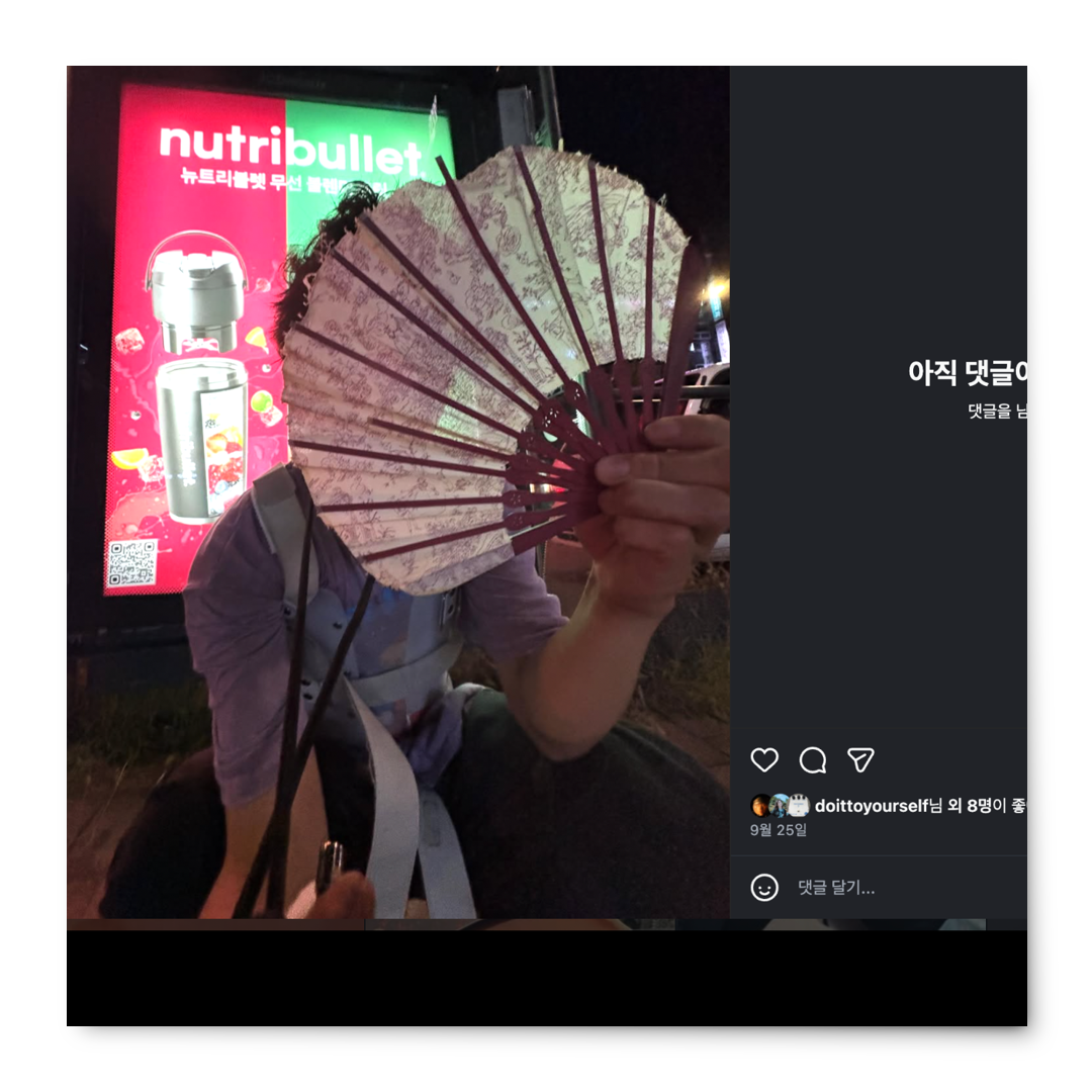 소년소녀마법단 - 잘,지내 - KiTalbum