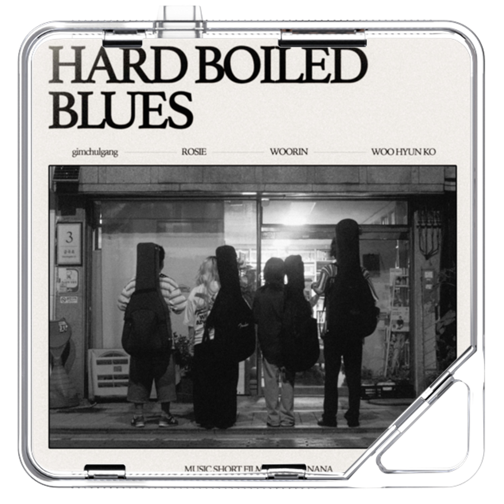 음악단편선 나나나 - Hared Boiled Blues - KiTalbum